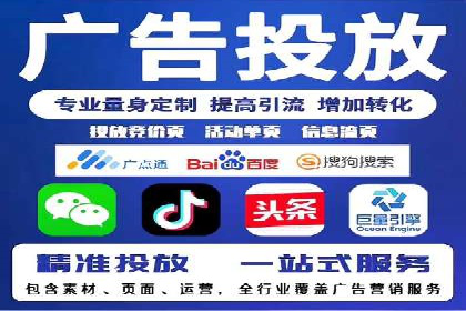 快手信息流广告的投放流程及成功案例分享